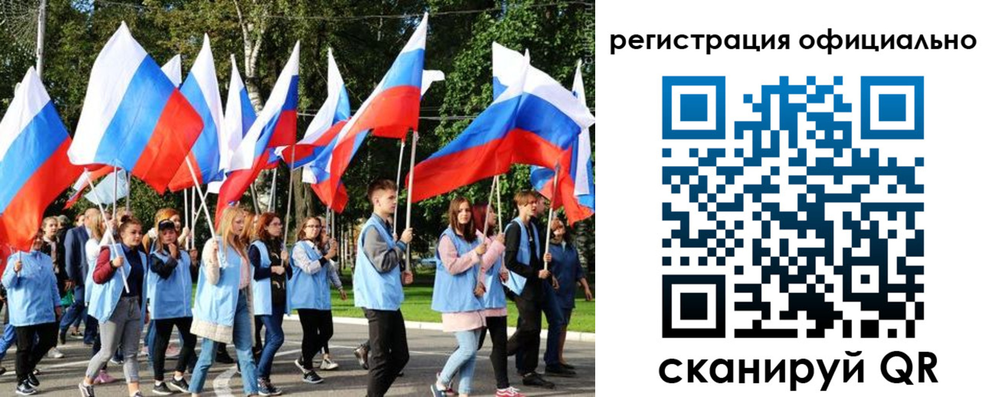 прописка штамп в Выксе