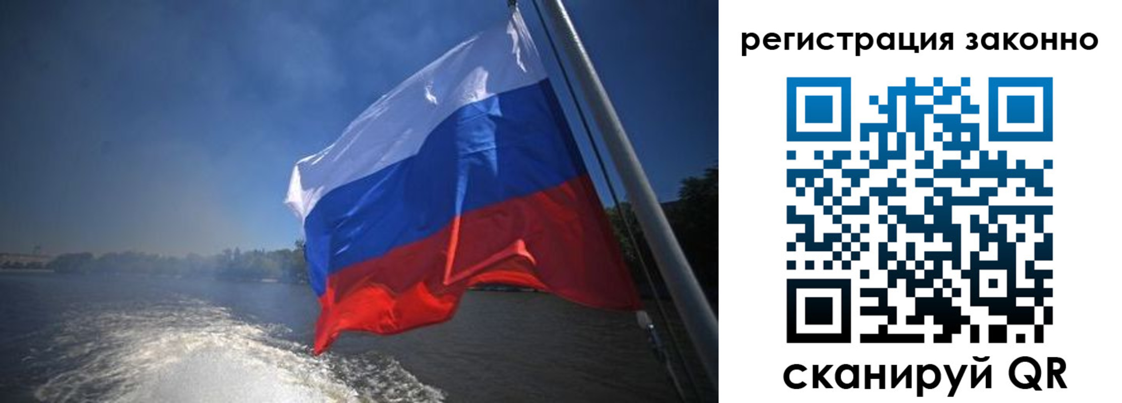 временная регистрация поиск в Выксе